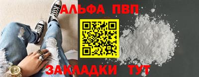 стаф Боровичи