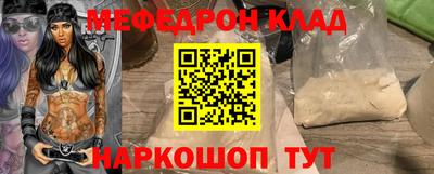 винт Бердск