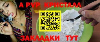 соль ск Белореченск