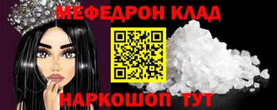 каннабис Братск