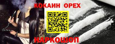винт Бердск