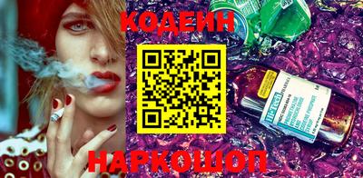 2c-b Белорецк