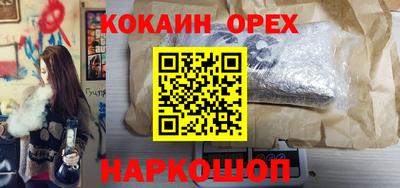 2c-b Белорецк