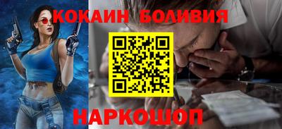 2c-b Белорецк