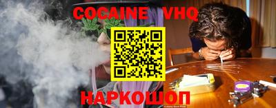 соль ск Белореченск