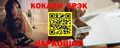 винт Бердск