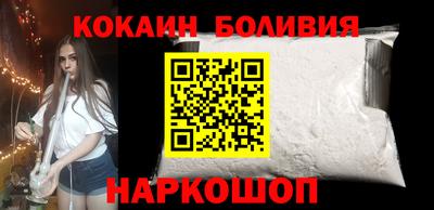 соль ск Белореченск