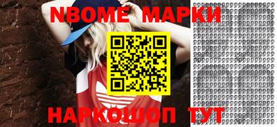 2c-b Белорецк