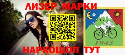спиды Брянск