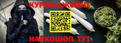 2c-b Белорецк