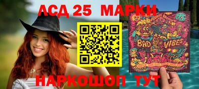2c-b Белорецк