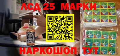 2c-b Белорецк