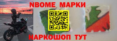 2c-b Белорецк