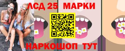 2c-b Белорецк