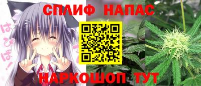 2c-b Белорецк