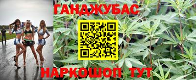 2c-b Белорецк