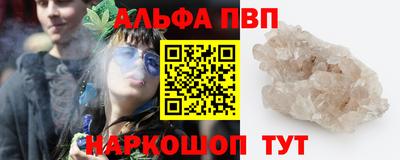 2c-b Белорецк