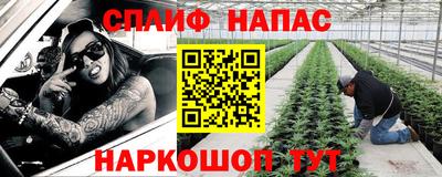 2c-b Белорецк