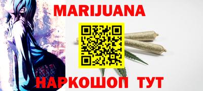 соль ск Белореченск