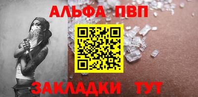 соль ск Белореченск