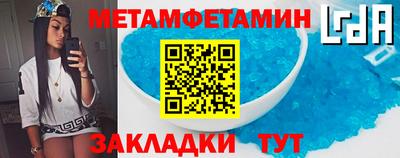 винт Бердск