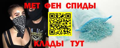 соль ск Белореченск