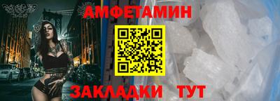 винт Бердск