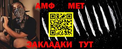 стаф Боровичи