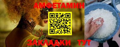 винт Бердск