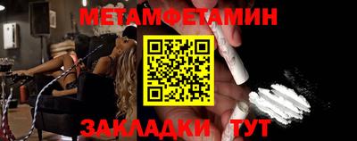 2c-b Белорецк