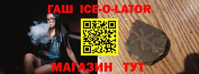соль ск Белореченск