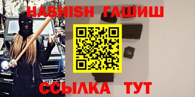 винт Бердск