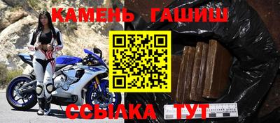 винт Бердск