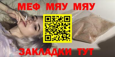 соль ск Белореченск