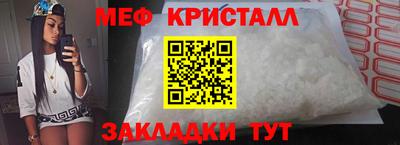 спиды Брянск
