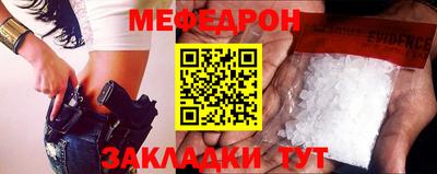 винт Бердск