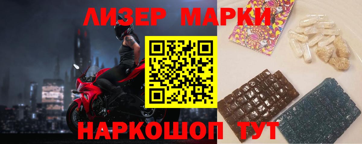 LSD-25 экстази кислота  LSD-25 экстази кислота  Саяногорск  Вход с VPN 