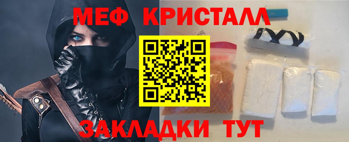 МЕФ Саяногорск