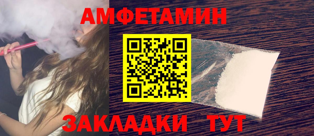 Метамфетамин  Первитин витя  Первитин витя  Вход с VPN  Саяногорск 