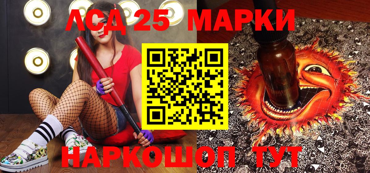 Саяногорск  Марки NBOMe 1,5мг  Марки N-bome  Вход с VPN  Марки NBOMe 1,5мг 
